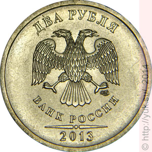 2 рубль 1997 года цена стоимость. 2 Рубля 1997г. Дорогие монеты России 1997-2017 2 рубля. 2 Рубля 1997. Сколько стоит 2 рубля 1997.